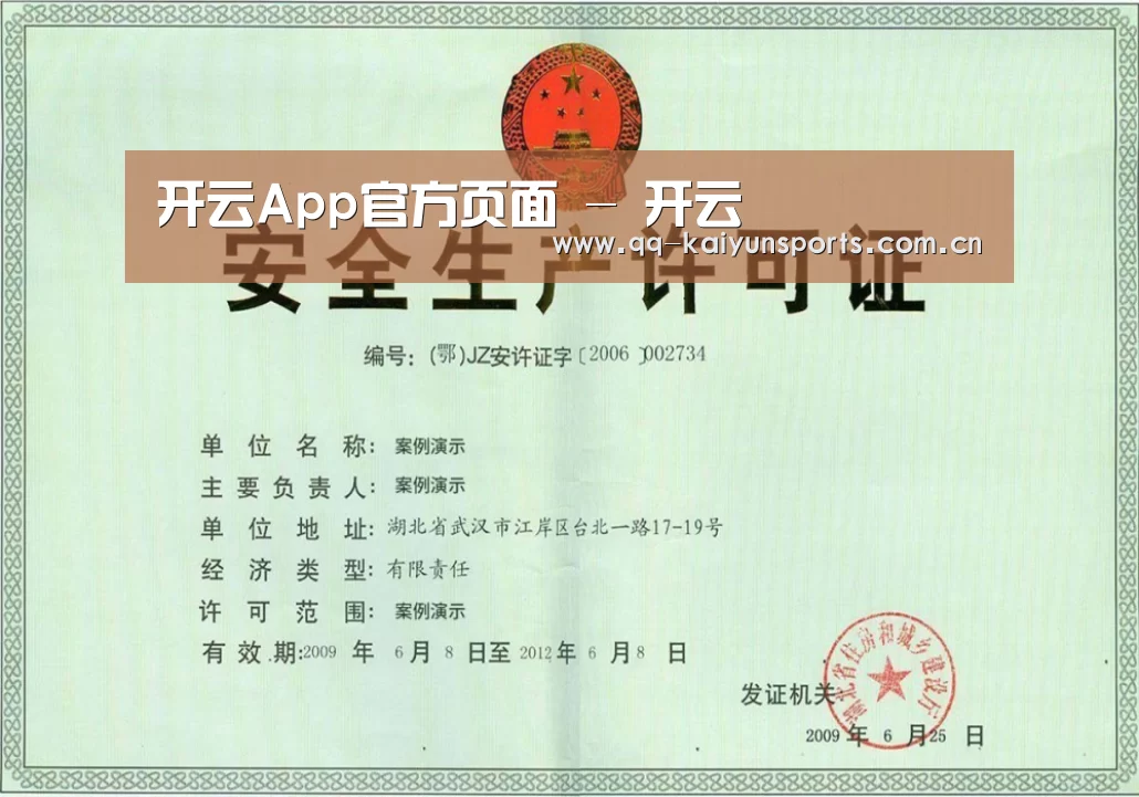 荣誉证书四(图1)