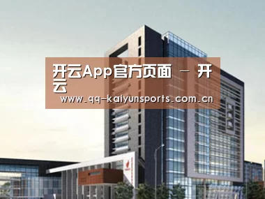 案例展示七(图1)