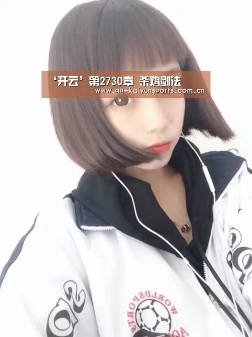 开云体育下载